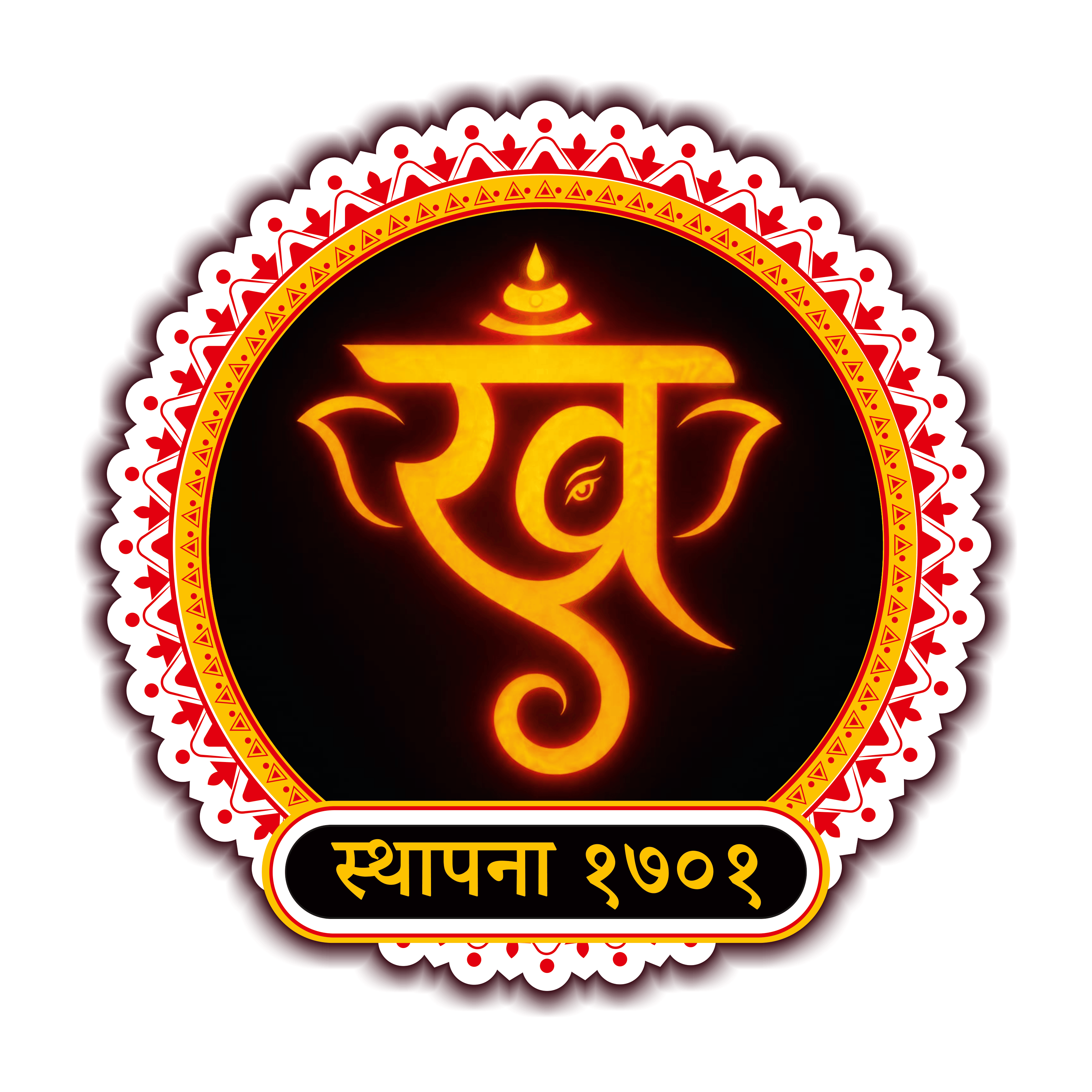 Khawle Mahaganpati